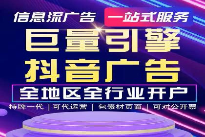 案例分享：SEM优化助力家居行业增长