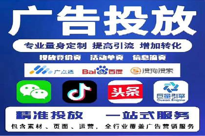 竞价排名案例分析：教育行业