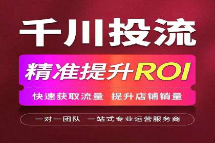 信息流广告开户全流程：实战案例分析